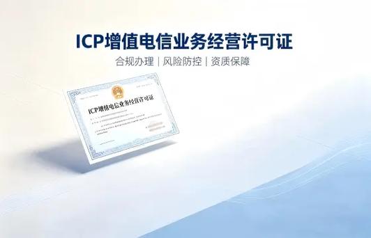 东莞网络文化经营许可证办理指南 网络文化经营的合规要点解析